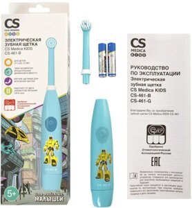 CS Medica: электрическая зубная щетка CS-463-B kids (5-12 лет)