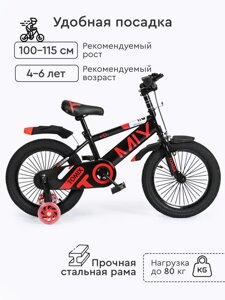 Двухколесный велосипед 4-6 лет Tomix Biker 16, красный