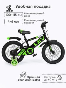 Двухколесный велосипед 4-6 лет Tomix Biker 16, зеленый