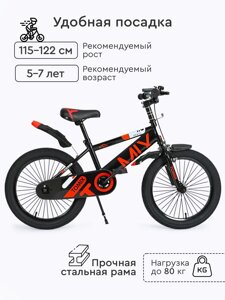 Двухколесный велосипед 5-7 лет Tomix Biker 18, красный