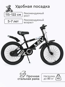 Двухколесный велосипед 5-7 лет Tomix Biker 18, серый