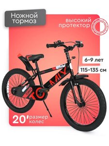 Двухколесный велосипед 6-9 лет Tomix Biker 20, красный