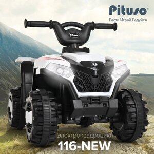 Электроквадроцикл Pituso 116-NEW 6V/4.5Ah,20W*1, белый