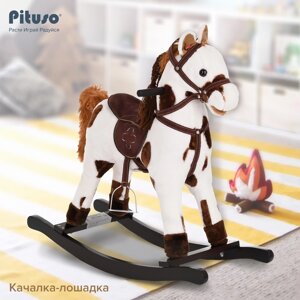 Качалка-лошадка Pituso, белый с корич. пятнами