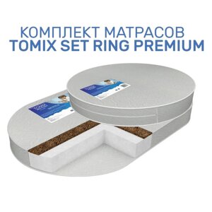 Комплект матрасов круг-овал Set Ring Premium Tomix