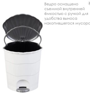 Контейнер д/мусора 18л с педалью, бело-серый (Violet plast, Россия)