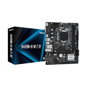 Материнская плата ASRock H410M-H/M. 2 SE