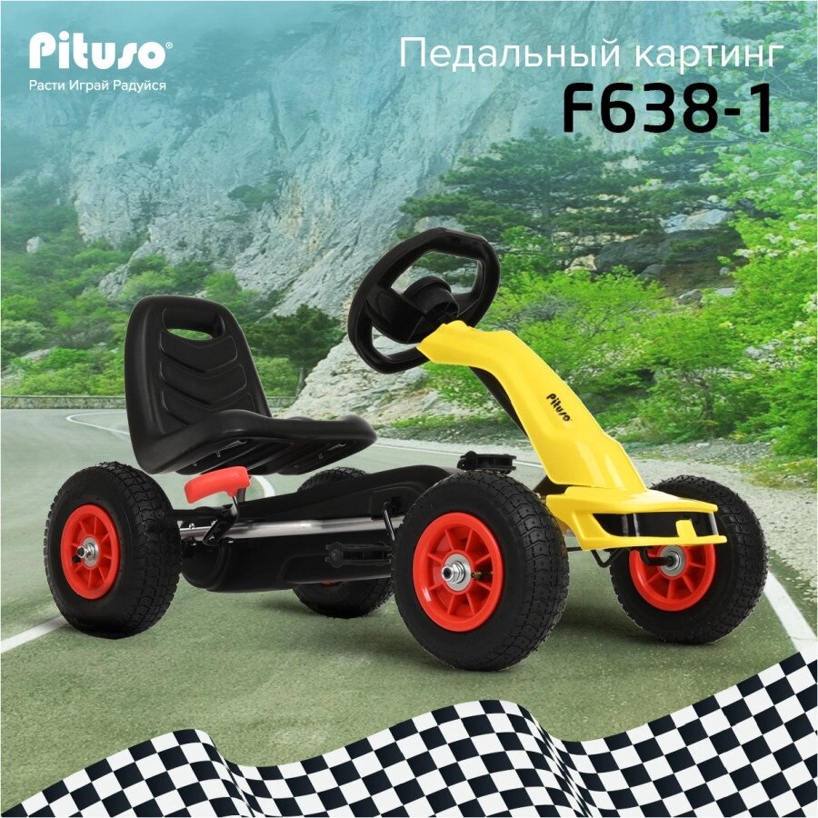 Педальный картинг Pituso F638-1, желтый от компании МИР ДОМА - фото 1