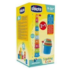 Игрушка развивающая "Пирамидка с цифрами" 9м+ (Chicco, Италия)