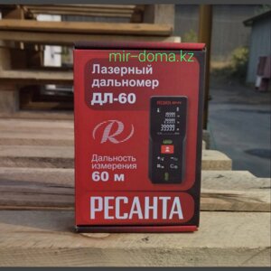 Лазерный дальномер РЕСАНТА ДЛ-60