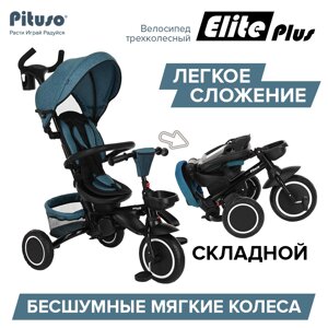 Складной велосипед Elite Plus, синий (Pituso, Россия-Испания)