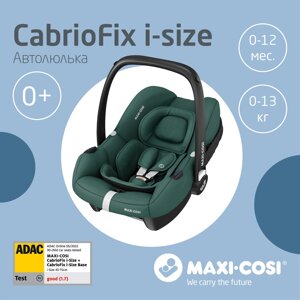 Автокресло CabrioFix 0+ i-size Maxi-Cosi, Essential green