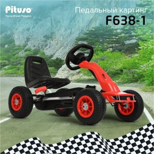 Педальный картинг Pituso F638-1, красный