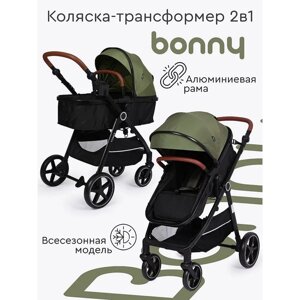 Коляска-трансформер Tomix Bonny, dark olive