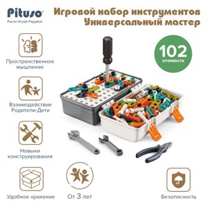 Игровой набор инструментов Универсальный мастер 102 элемента (Pituso, Испания)