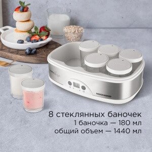 Йогуртница Redmond RYM-M5401-E