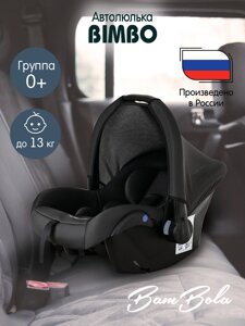 Автокресло 0-13 кг Bimbo BamBola, графит