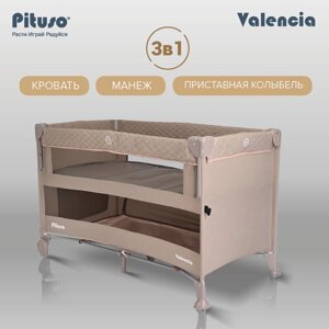 Манеж-кровать Pituso Valencia Beige/Бежевый