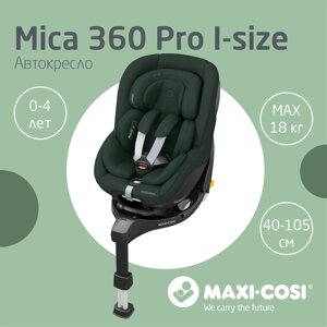 Автокресло 0+/1 (0-18 кг) Maxi-Cosi Mica 360 Pro I-size Authentic green