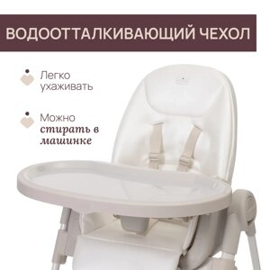 Chicco: Стульчик для кормления Polly Armonia Motherpearl