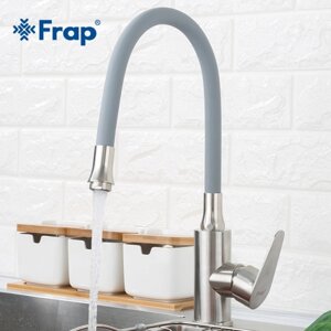 Смеситель для кухни с гибким изливом FRAP F4448