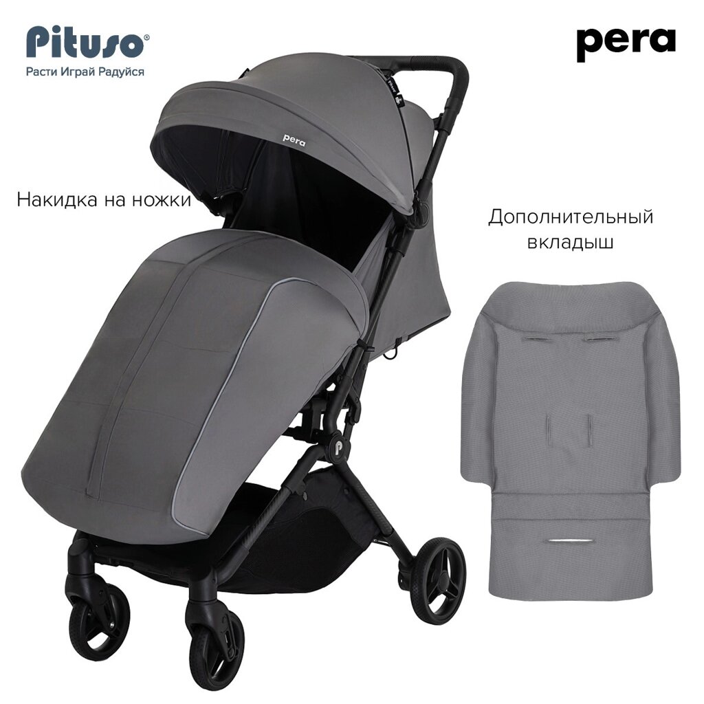 Прогулочная коляска Pituso Pera, grey taupe от компании МИР ДОМА - фото 1