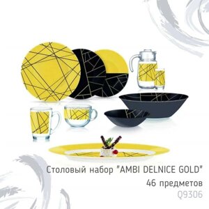 Сервиз столовый 6 перс. 46 пр. AMBI delnice GOLD (luminarc, франция)