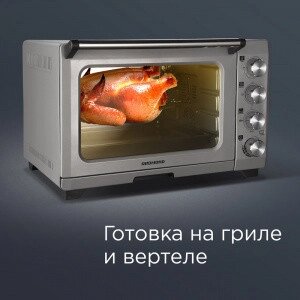 Шкаф духовой REDMOND RO-5701 от компании МИР ДОМА - фото 1