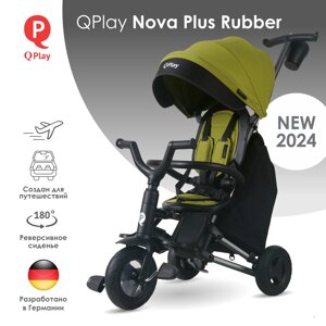 Складной велосипед QPlay S700-13 Nova Plus Rubber Military Green