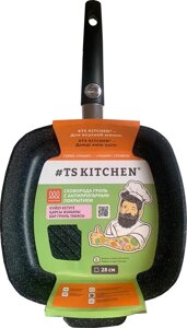 Сковорода-гриль индукционная TS Kitchen 28х28 см (TS-D050128)