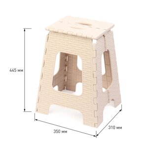 Табурет "Плетенка" большой, бежевый (Альтернатива пласт, Россия)