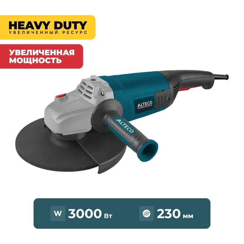 Угловая шлифмашина ALTECO Heavy Duty AGH 3000-230 S от компании МИР ДОМА - фото 1