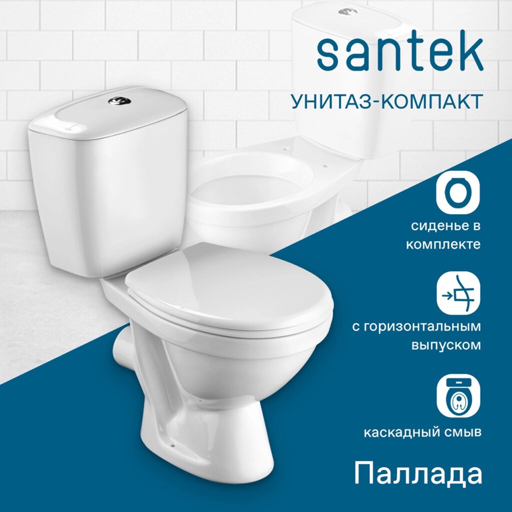 Унитаз-компакт Santek Паллада 1WH302376 от компании МИР ДОМА - фото 1