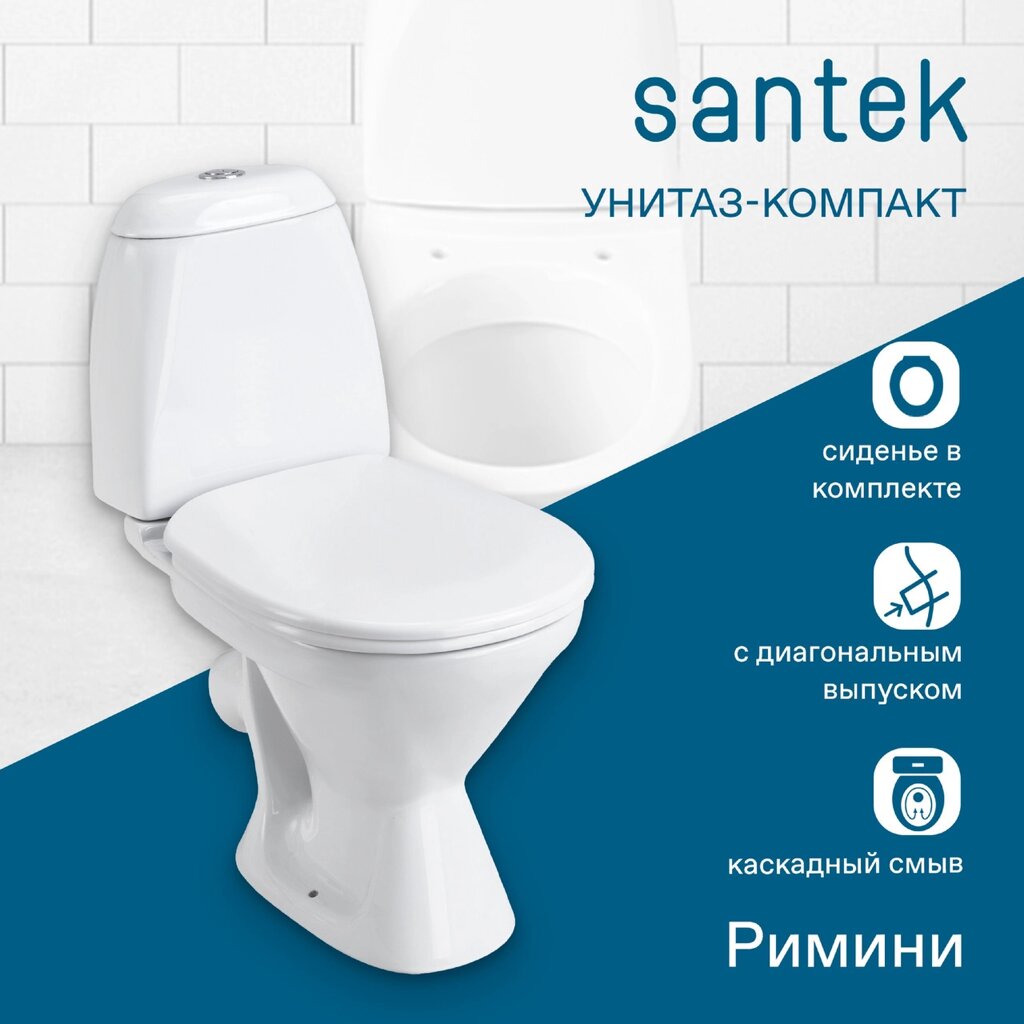 Унитаз-компакт Santek Римини 1WH302130 от компании МИР ДОМА - фото 1