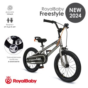 Велосипед 14" Royal Baby Freestyle, 3-5 года, серый