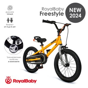 Велосипед 14" Royal Baby Freestyle, 3-5 года, желтый