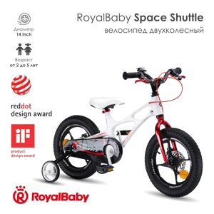 Велосипед 14" Royal Baby Space Shuttle, 2-5 лет, белый