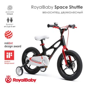 Велосипед 14" Royal Baby Space Shuttle, 2-5 лет, черный