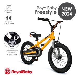 Велосипед 16" Royal Baby Freestyle, 4-7 лет, желтый
