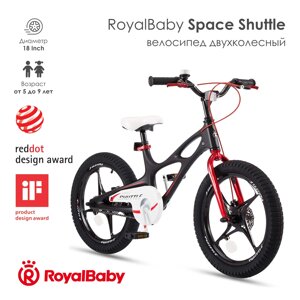 Велосипед 18" Royal Baby Space Shuttle, 5-9 лет, черный