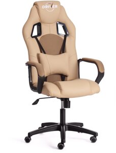Компьютерное кресло TetChair Driver 22 игровое, искусственная кожа/текстиль, бежевый/бронза