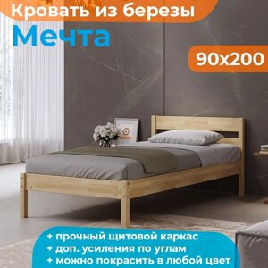 Односпальная кровать Мечта (О), 90х200 см