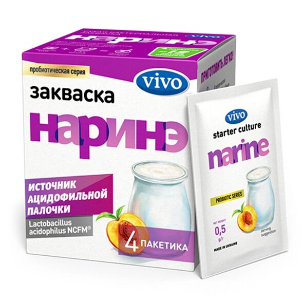 Закваска Наринэ VIVO (4 пакета) - розница