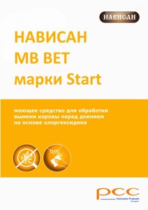 Средство до доения, хлоргексидин, NAVISAN START, 20л