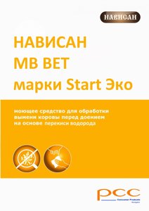 Средство до доения, перекись водорода, NAVISAN START ЭКО, 20л