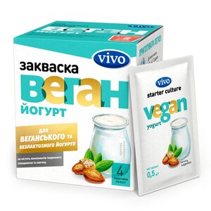 Веган йогурт VIVO (4 пакета)