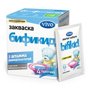 Закваска Бификид VIVO (4 пакета)