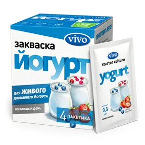 Закваска Йогурт VIVO (4 пакета)