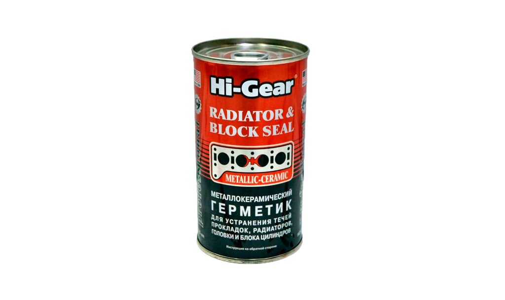 Герметик металлокерамический HI-GEAR HG9041 325 мл. (для ГБЦ) / Hi-Gear hg9041 325 мл металл-керамикалық тығыздағыш от компании Vita-Avto - фото 1