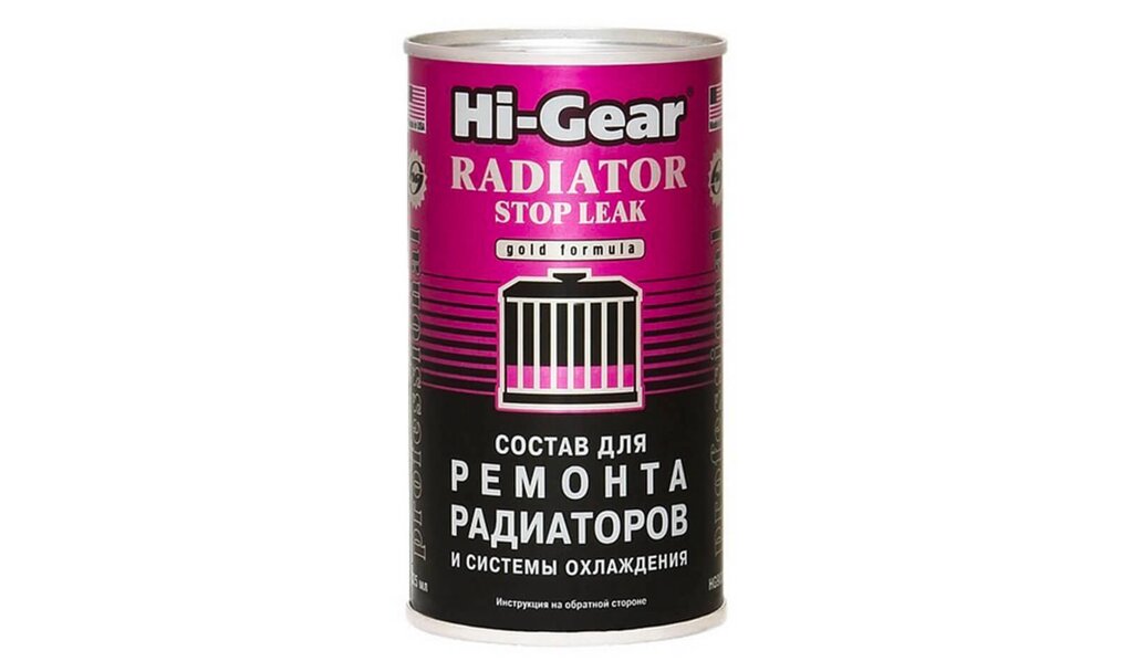 Герметик радиатора HI-GEAR HG9025 325мл. / Hi-GEAR hg9025 325ml радиатор тығыздағышы. от компании Vita-Avto - фото 1